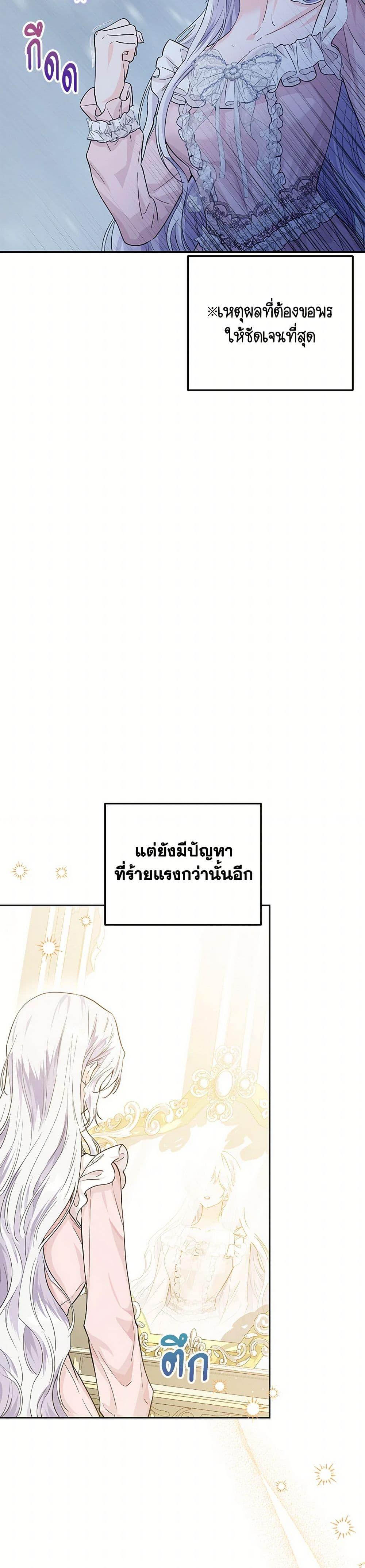 Manga-lc-com อ่านมังงะ อ่านการ์ตูน ออนไลน์ ฟรี The Closet Fan Princess ตอนที่ 1 2 3 4 5 6 7 8 9 10 11 12 13 14 ฟรี ไม่มีโฆษณา Manga-lc - อ่าน มังงะ อ่าน การ์ตูน ออนไลน์ อ่านมังงะ ฟรี