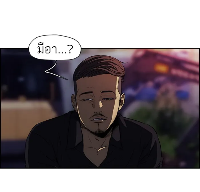 ปั่นสู้ฝันbrWind Breaker ตอนที่ 49 รูปที่ 41