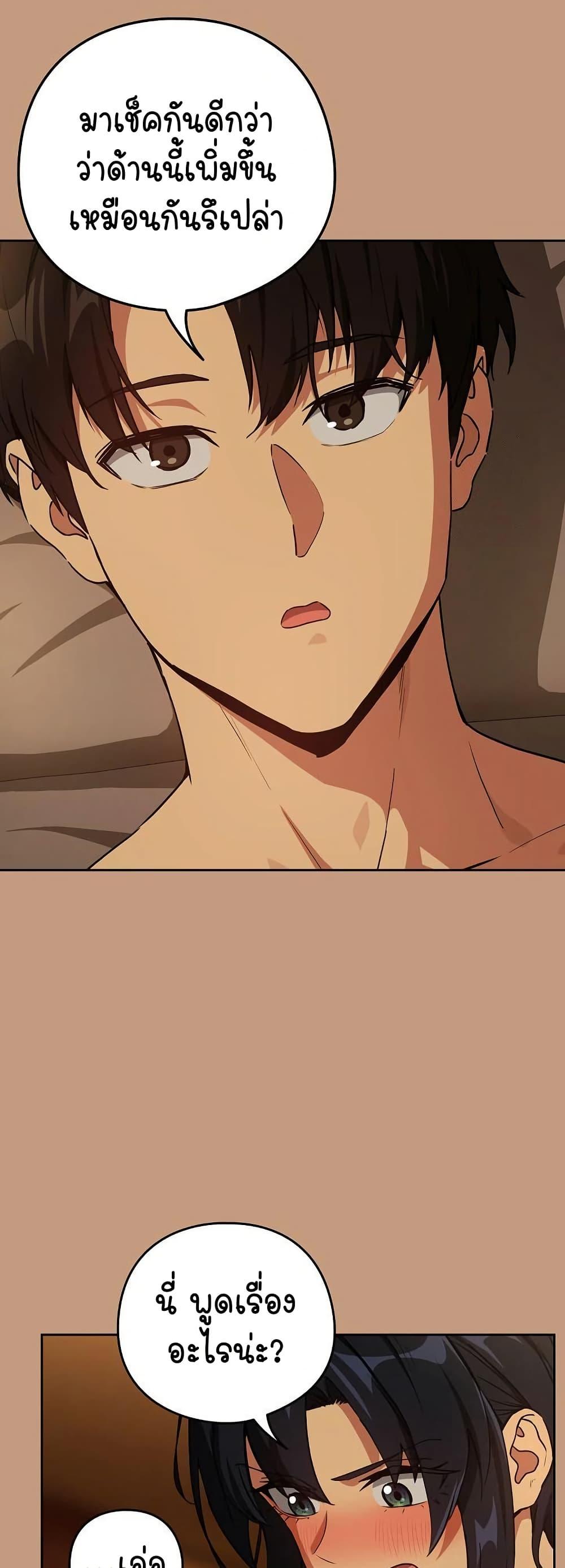 Doujin-Lc- อ่าน โดจิน มังฮวา เกาหลี ญี่ปุ่น จีน แปลไทย After Work Love Affairs ตอนที่ 1 2 3 4 5 6 7 8 9 10 11 12 13 14 ฟรี ไม่มีโฆษณา อ่าน โดจิน Manhwa เกาหลี ญี่ปุ่น จีน เรามีครบ คัดมาให้เน้นๆ โดจิน 18+ รับประกันความฟินโดย  Doujin Lc