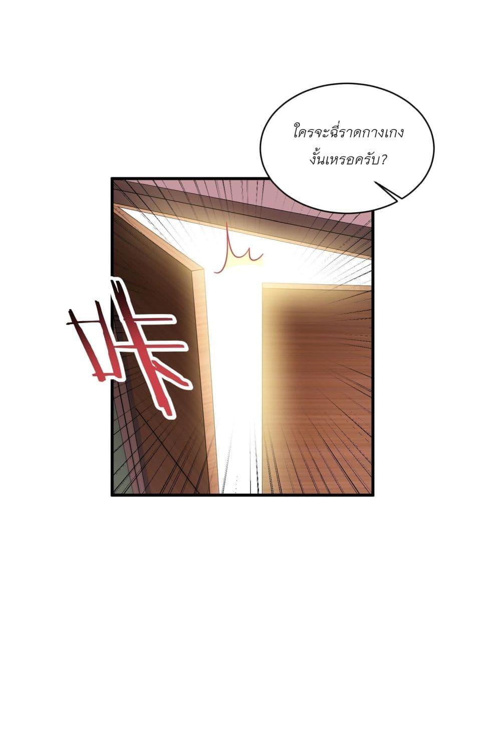 Manga-lc-com อ่านมังงะ อ่านการ์ตูน ออนไลน์ ฟรี Became a Billionaire After Dog Licking Improperly ตอนที่ 1 2 3 4 5 6 7 8 9 10 11 12 13 14 ฟรี ไม่มีโฆษณา Manga-lc - อ่าน มังงะ อ่าน การ์ตูน ออนไลน์ อ่านมังงะ ฟรี