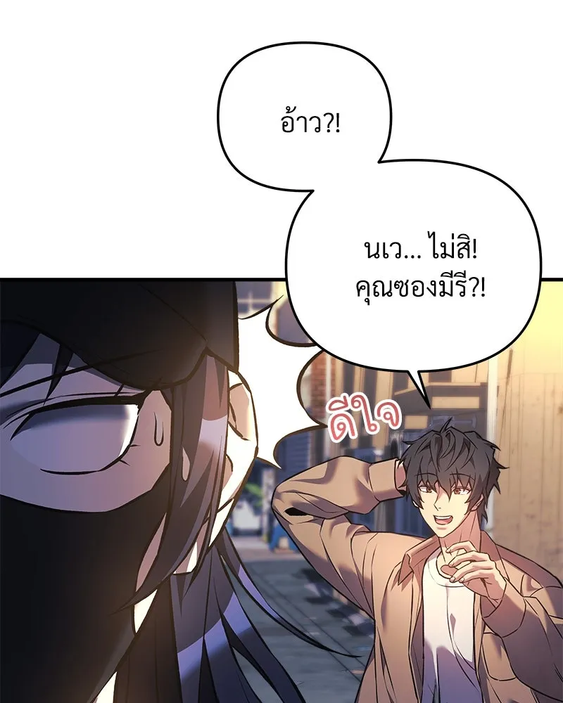 สัปดาห์นี้งดอัปตอนใหม่ ตอนที่ 11 รูปที่ 11