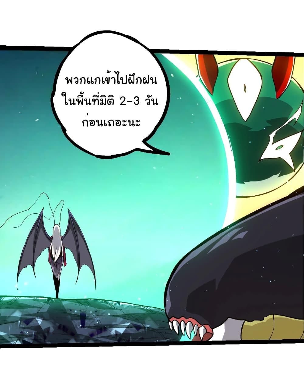 Manga-lc-com อ่านมังงะ อ่านการ์ตูน ออนไลน์ ฟรี Evolution from the Big Tree ตอนที่ 1 2 3 4 5 6 7 8 9 10 11 12 13 14 ฟรี ไม่มีโฆษณา Manga-lc - อ่าน มังงะ อ่าน การ์ตูน ออนไลน์ อ่านมังงะ ฟรี