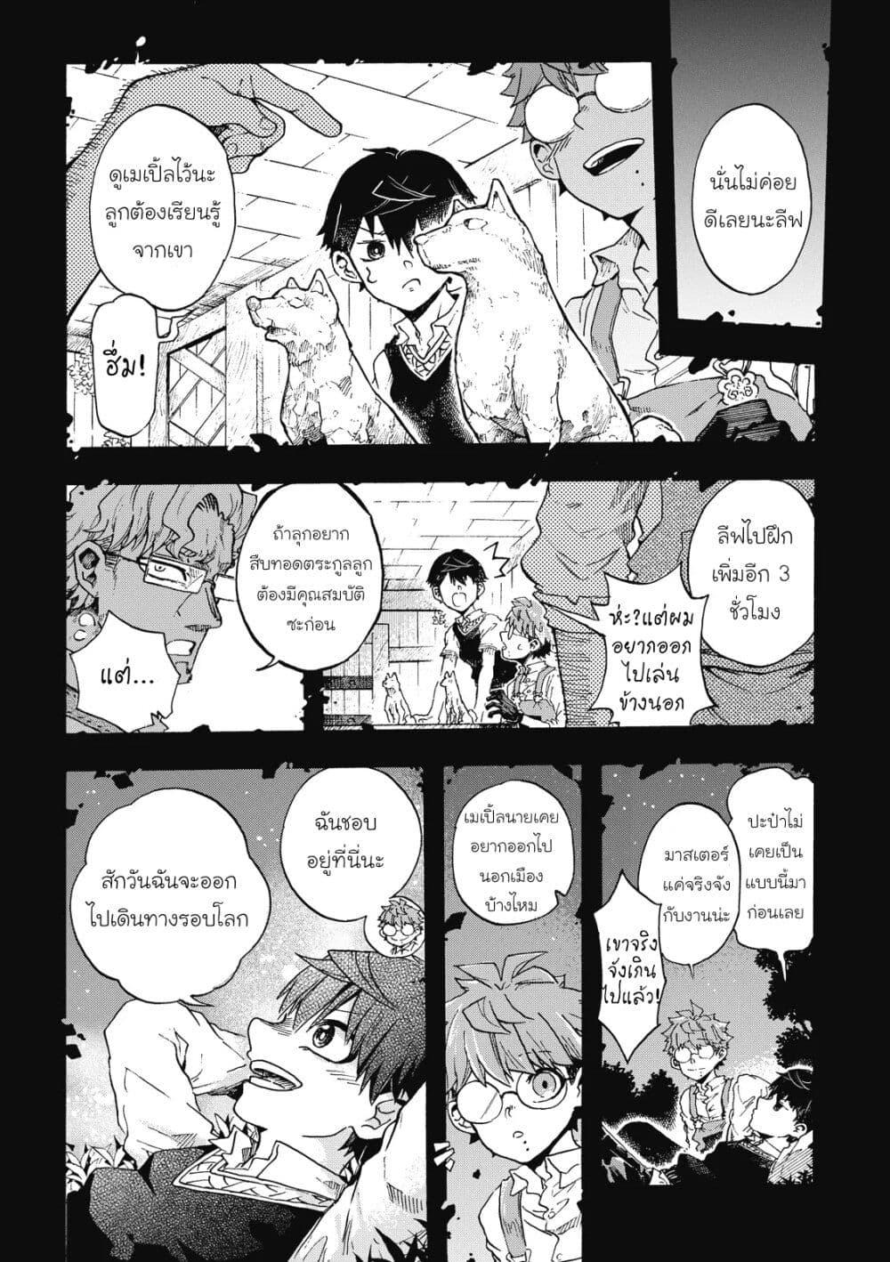 Manga-lc-com อ่านมังงะ อ่านการ์ตูน ออนไลน์ ฟรี Puppet ตอนที่ 1 2 3 4 5 6 7 8 9 10 11 12 13 14 ฟรี ไม่มีโฆษณา Manga-lc - อ่าน มังงะ อ่าน การ์ตูน ออนไลน์ อ่านมังงะ ฟรี