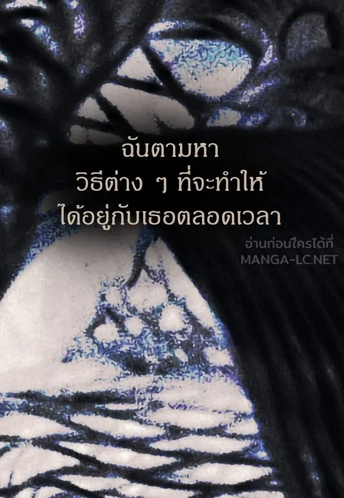 Undercover Chaebol ตอนที่ 91 รูปที่ 126