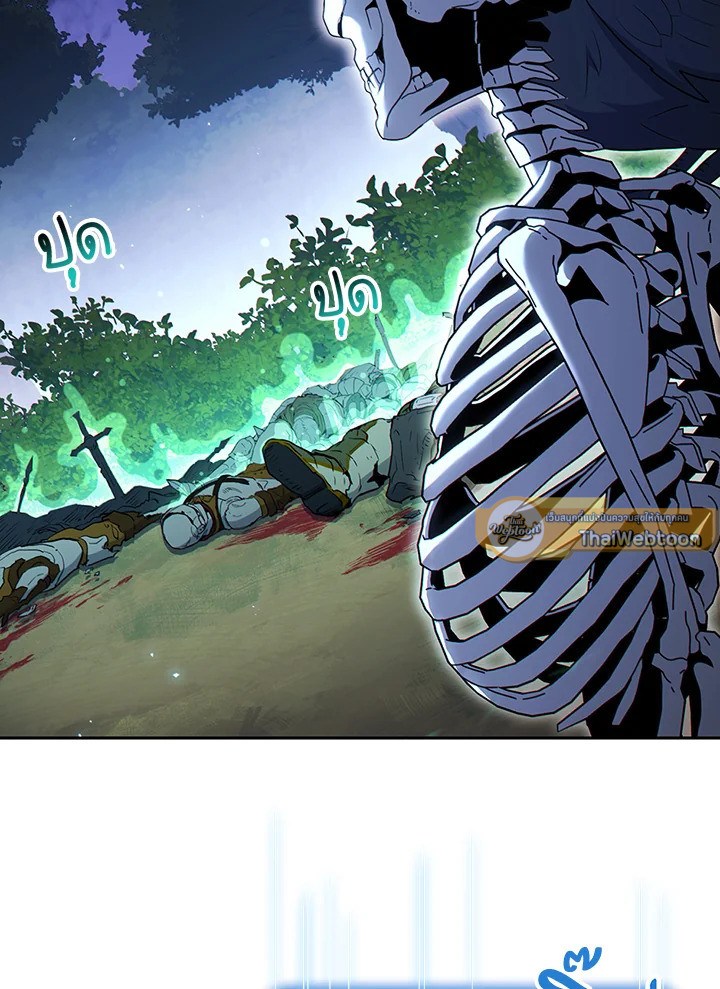 พลทหารโครงกระดูกผู้ม ตอนที่ 127 รูปที่ 51