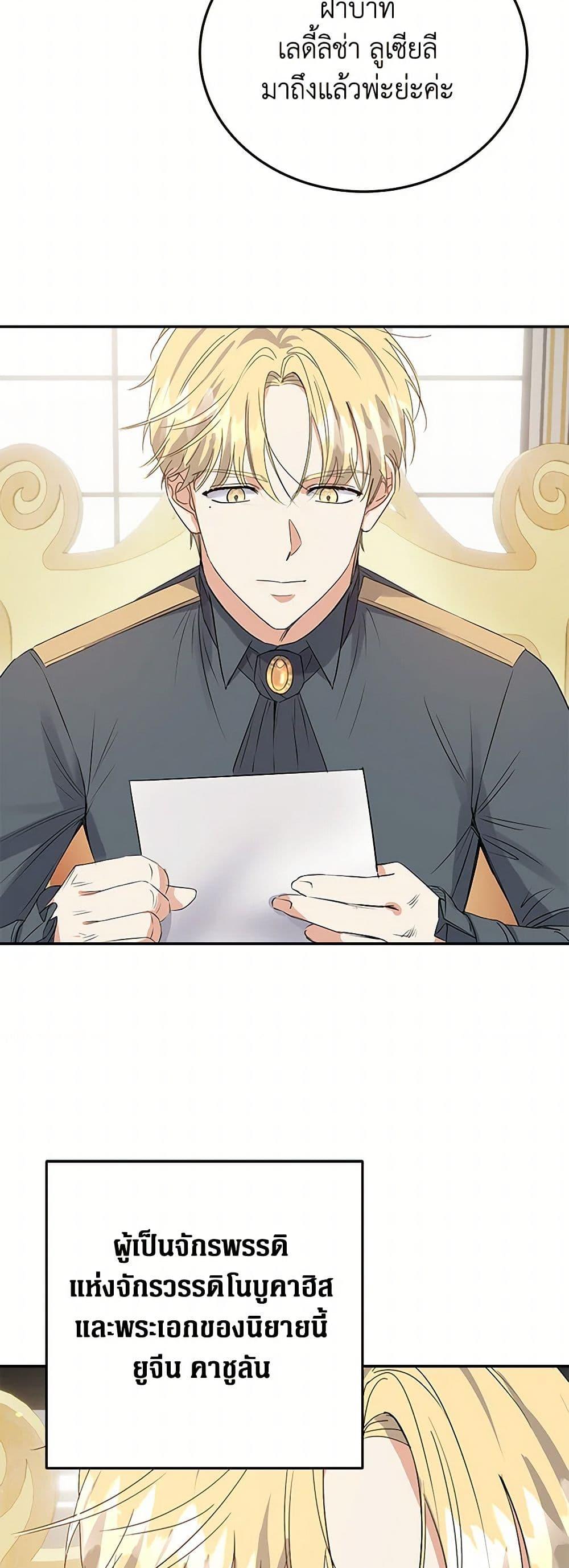 Manga-lc-com อ่านมังงะ อ่านการ์ตูน ออนไลน์ ฟรี The Villainess Once Said ตอนที่ 1 2 3 4 5 6 7 8 9 10 11 12 13 14 ฟรี ไม่มีโฆษณา Manga-lc - อ่าน มังงะ อ่าน การ์ตูน ออนไลน์ อ่านมังงะ ฟรี