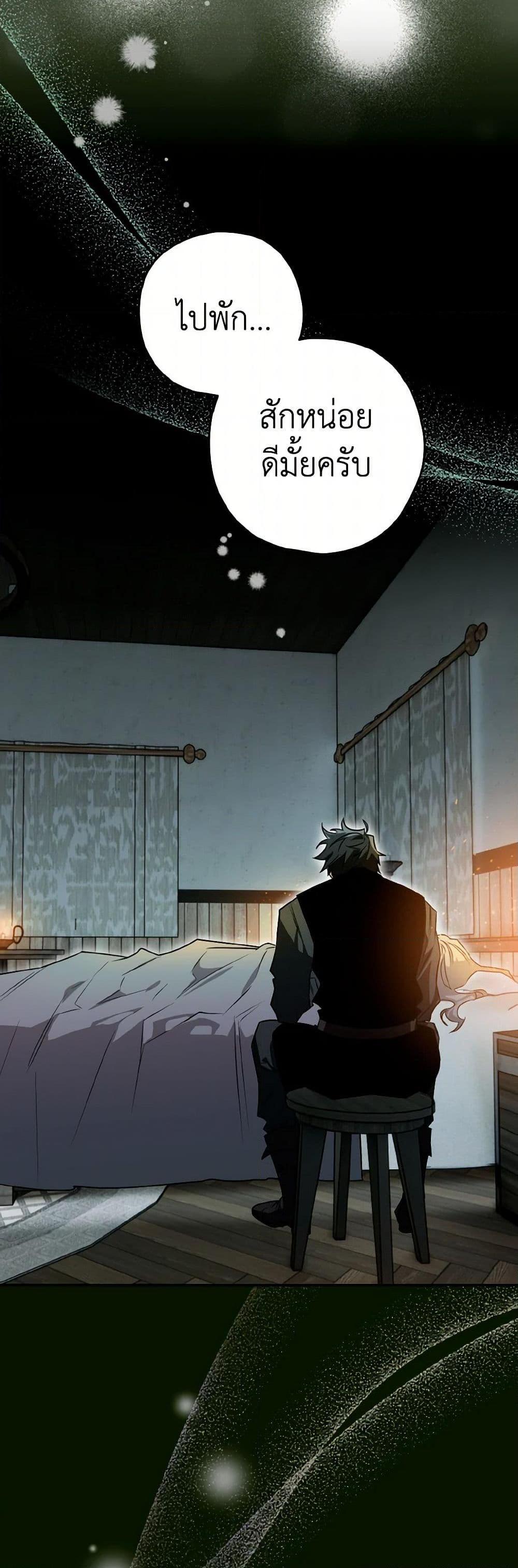 Manga-lc-com อ่านมังงะ อ่านการ์ตูน ออนไลน์ ฟรี Sigrid ตอนที่ 1 2 3 4 5 6 7 8 9 10 11 12 13 14 ฟรี ไม่มีโฆษณา Manga-lc - อ่าน มังงะ อ่าน การ์ตูน ออนไลน์ อ่านมังงะ ฟรี