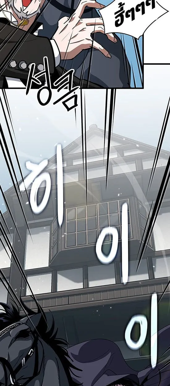 Crimson Reset ช_ว_ตคร_งท_สองของราช_นร_ตต_กาล หล_งจากหลบหน_มาคร_งป_ แวมไพร_ย_จ_นก_ถ_กส_งหารในท_ส_ด ตอนที่ ตอนที่ 14 รูปที่ 72