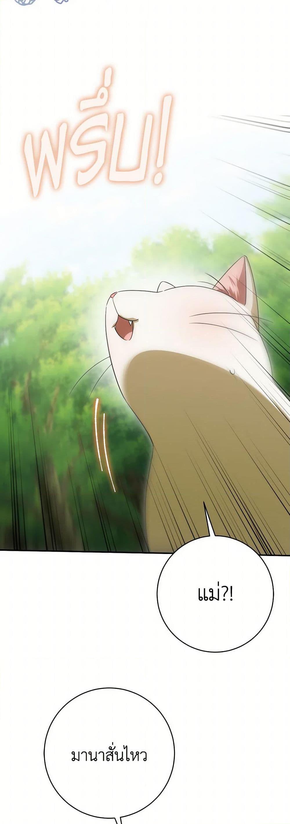 Manga-lc-com อ่านมังงะ อ่านการ์ตูน ออนไลน์ ฟรี The Wicked Little Princess ตอนที่ 1 2 3 4 5 6 7 8 9 10 11 12 13 14 ฟรี ไม่มีโฆษณา Manga-lc - อ่าน มังงะ อ่าน การ์ตูน ออนไลน์ อ่านมังงะ ฟรี