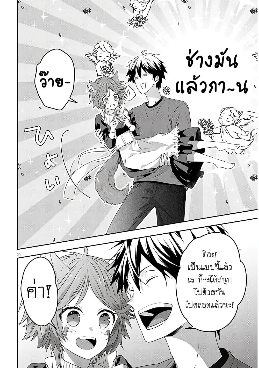 Manga-lc-com อ่านมังงะ อ่านการ์ตูน ออนไลน์ ฟรี Maou ni Natta node, Dungeon Tsukutte Jingai Musume to Honobono suru ตอนที่ 1 2 3 4 5 6 7 8 9 10 11 12 13 14 ฟรี ไม่มีโฆษณา Manga-lc - อ่าน มังงะ อ่าน การ์ตูน ออนไลน์ อ่านมังงะ ฟรี