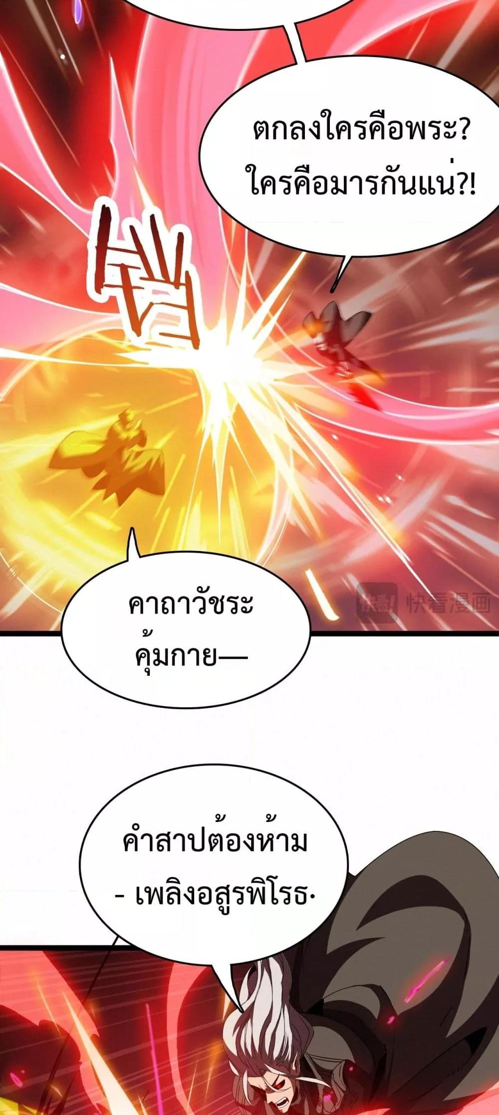 Manga-lc-com อ่านมังงะ อ่านการ์ตูน ออนไลน์ ฟรี Invasionofall ตอนที่ 1 2 3 4 5 6 7 8 9 10 11 12 13 14 ฟรี ไม่มีโฆษณา Manga-lc - อ่าน มังงะ อ่าน การ์ตูน ออนไลน์ อ่านมังงะ ฟรี