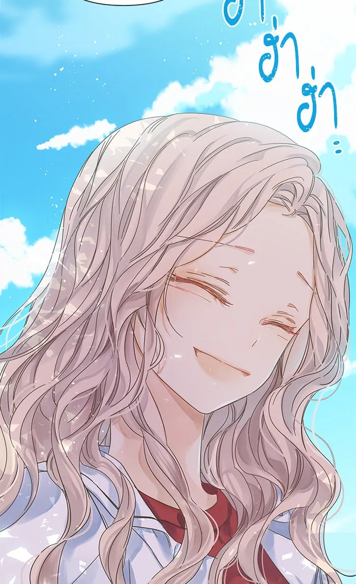 ฉันมันร้าย หรือเพราะโลกไม่น่ารัก ตอนที่ 132 รูปที่ 17