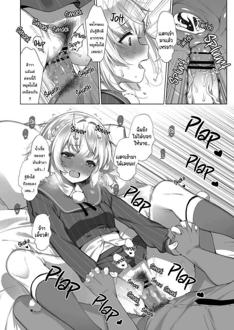 Doujin-Lc- อ่าน โดจิน มังฮวา เกาหลี ญี่ปุ่น จีน แปลไทย ไลฟ์เสียวของอุยจัง[French letter (Fujisaki Hikari)] Idol Haishinsha Shigure Ui -Himitsu no Douga Haishin- (Shigure Ui) ตอนที่ 1 2 3 4 5 6 7 8 9 10 11 12 13 14 ฟรี ไม่มีโฆษณา อ่าน โดจิน Manhwa เกาหลี ญี่ปุ่น จีน เรามีครบ คัดมาให้เน้นๆ โดจิน 18+ รับประกันความฟินโดย  Doujin Lc