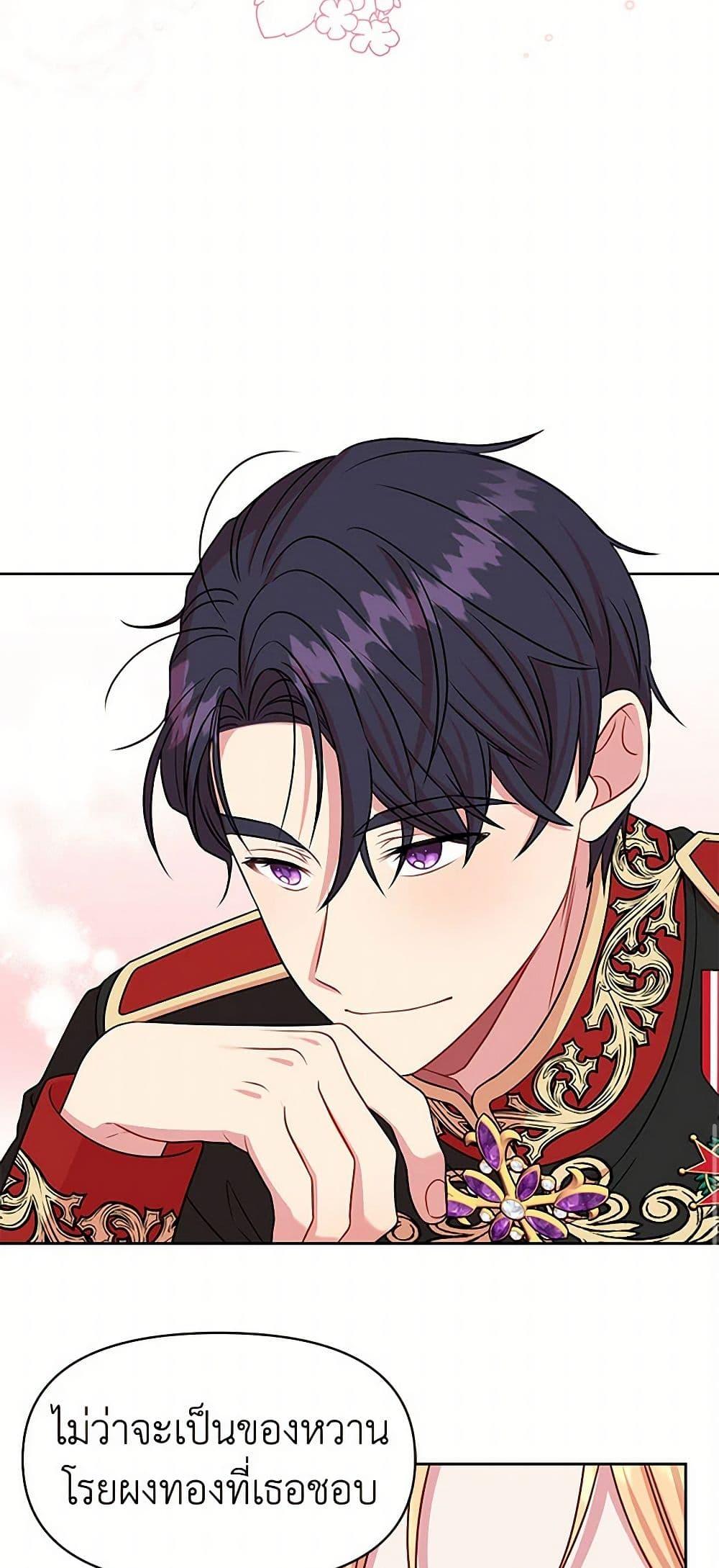 Manga-lc-com อ่านมังงะ อ่านการ์ตูน ออนไลน์ ฟรี My BFF is a Tyrant in Training ตอนที่ 1 2 3 4 5 6 7 8 9 10 11 12 13 14 ฟรี ไม่มีโฆษณา Manga-lc - อ่าน มังงะ อ่าน การ์ตูน ออนไลน์ อ่านมังงะ ฟรี