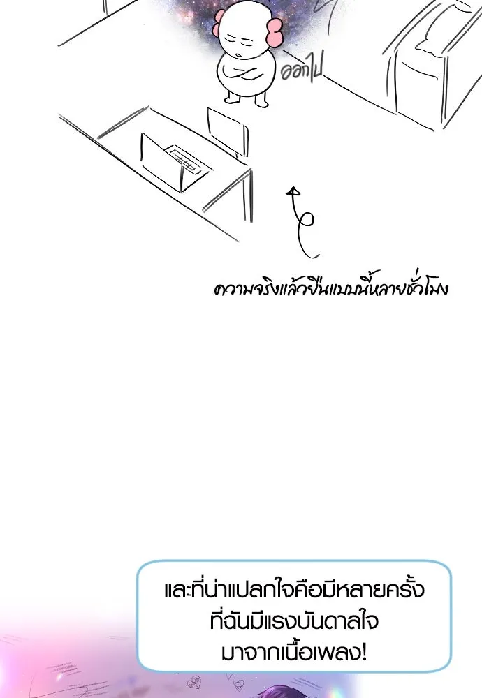 รักกันคนละครึ่งทาง ตอนที่ รีวิว (ซีซัน 1) รูปที่ 46