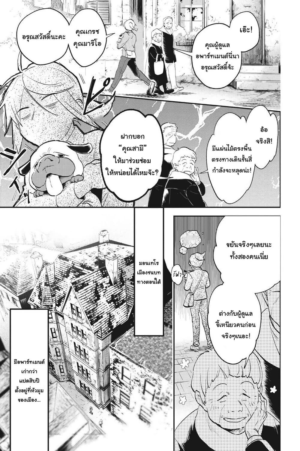 Manga-lc-com อ่านมังงะ อ่านการ์ตูน ออนไลน์ ฟรี Koroshi Ai ตอนที่ 1 2 3 4 5 6 7 8 9 10 11 12 13 14 ฟรี ไม่มีโฆษณา Manga-lc - อ่าน มังงะ อ่าน การ์ตูน ออนไลน์ อ่านมังงะ ฟรี