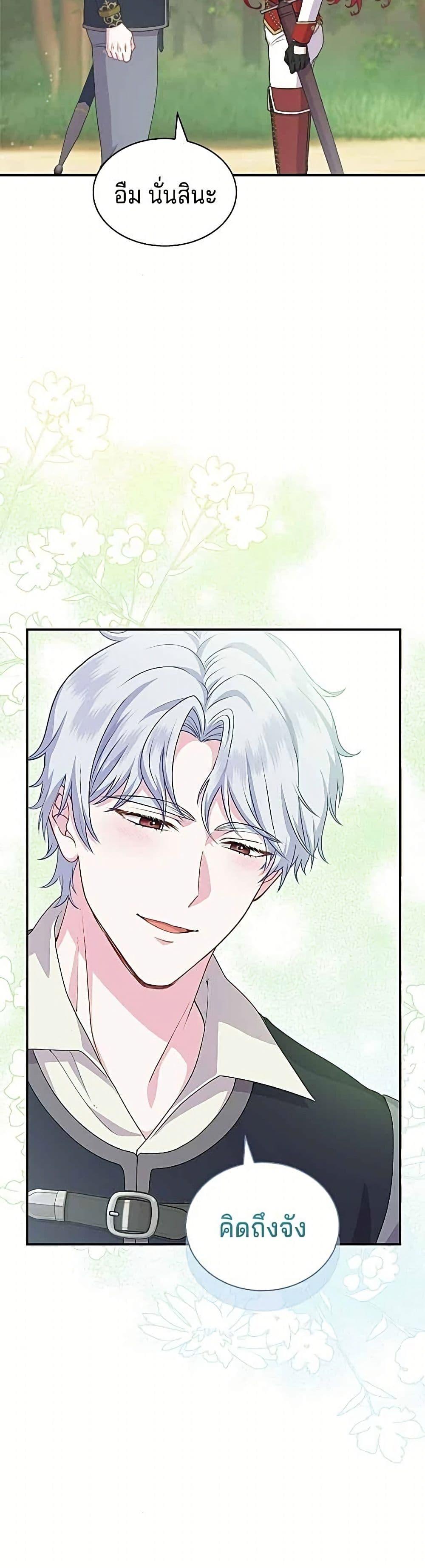 Manga-lc-com อ่านมังงะ อ่านการ์ตูน ออนไลน์ ฟรี His Recovery Magic Worked Too Well! ตอนที่ 1 2 3 4 5 6 7 8 9 10 11 12 13 14 ฟรี ไม่มีโฆษณา Manga-lc - อ่าน มังงะ อ่าน การ์ตูน ออนไลน์ อ่านมังงะ ฟรี