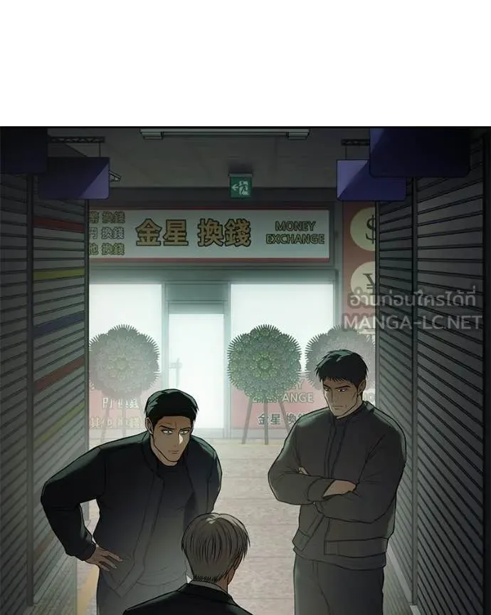 Baek XX ตอนที่ 159 รูปที่ 129