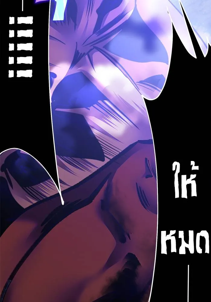 Return to Player ตอนที่ 149 รูปที่ 140