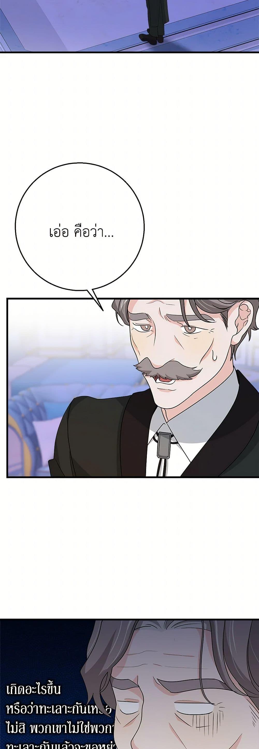 Manga-lc-com อ่านมังงะ อ่านการ์ตูน ออนไลน์ ฟรี Till Divorce Do Us Part! ตอนที่ 1 2 3 4 5 6 7 8 9 10 11 12 13 14 ฟรี ไม่มีโฆษณา Manga-lc - อ่าน มังงะ อ่าน การ์ตูน ออนไลน์ อ่านมังงะ ฟรี