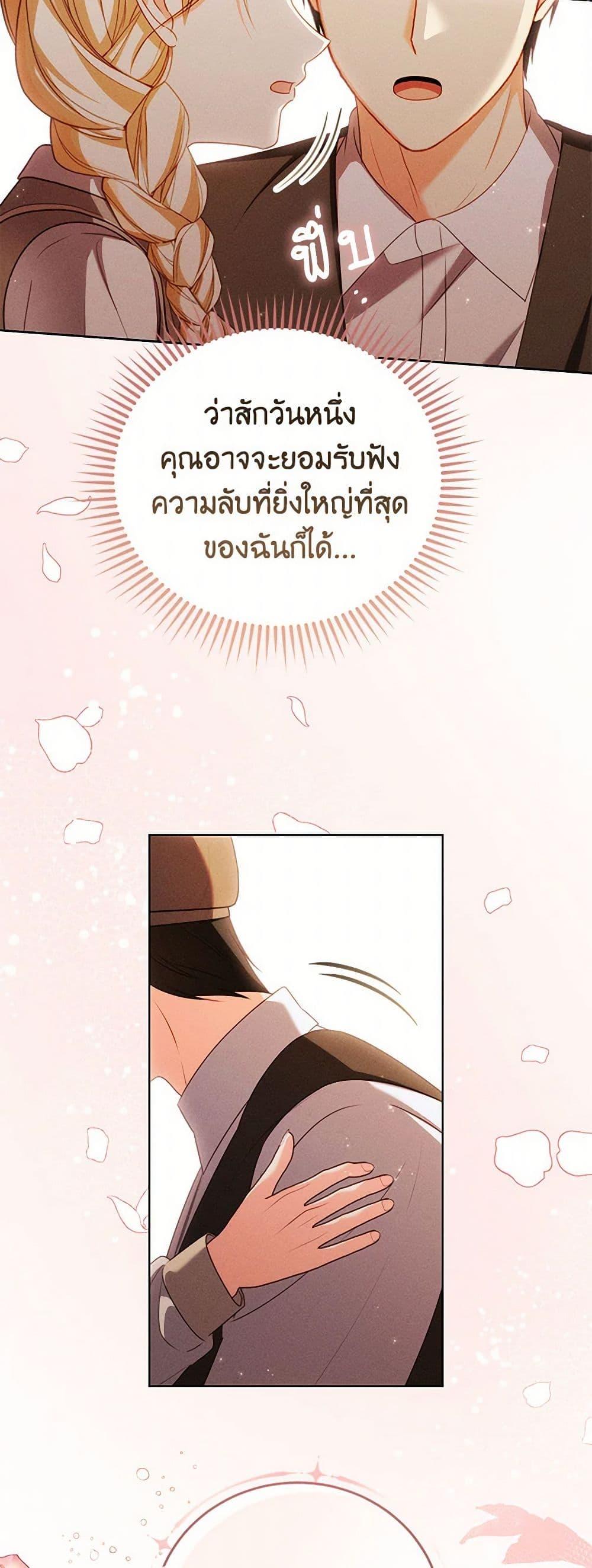 Manga-lc-com อ่านมังงะ อ่านการ์ตูน ออนไลน์ ฟรี Becoming the Lady of the Cursed Ducal House ตอนที่ 1 2 3 4 5 6 7 8 9 10 11 12 13 14 ฟรี ไม่มีโฆษณา Manga-lc - อ่าน มังงะ อ่าน การ์ตูน ออนไลน์ อ่านมังงะ ฟรี