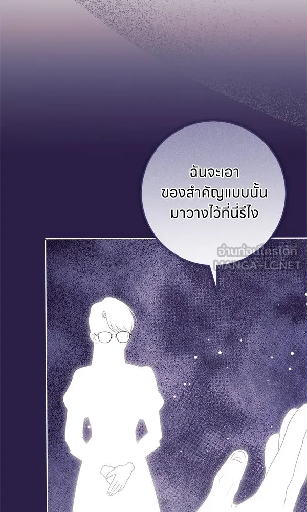 ครอบครัวผิดแผน ตอนที่ 19 รูปที่ 78