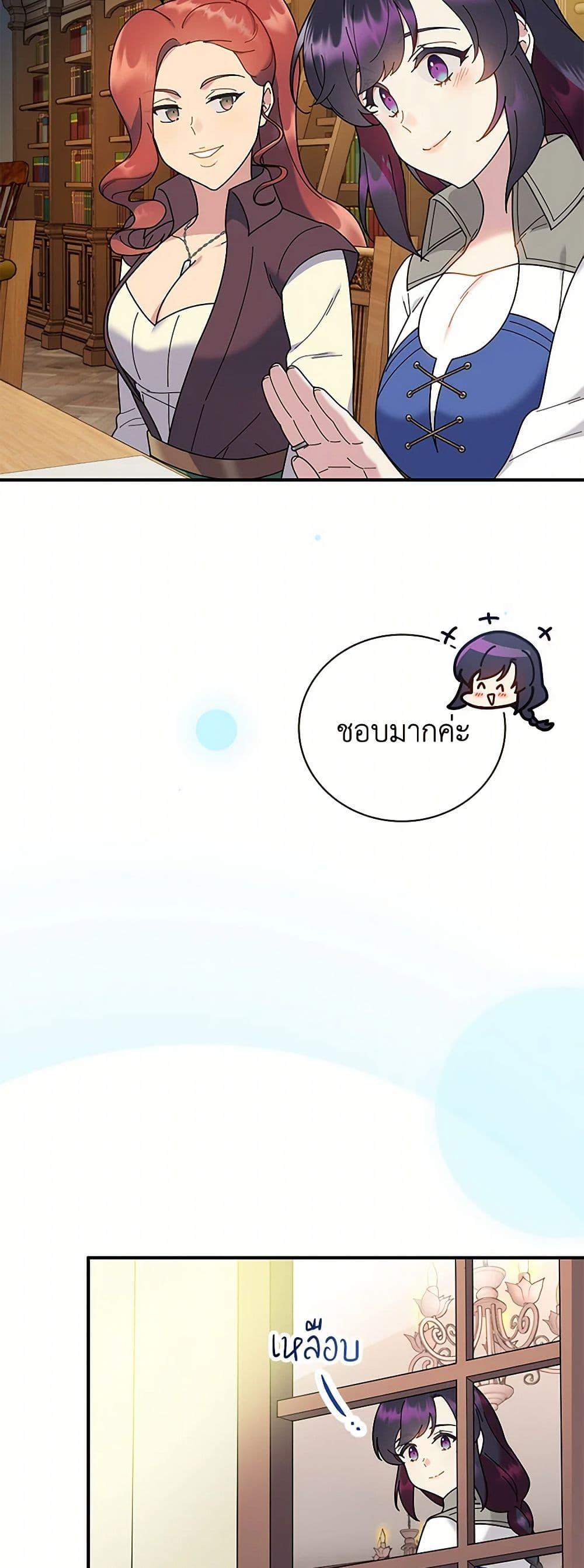 Manga-lc-com อ่านมังงะ อ่านการ์ตูน ออนไลน์ ฟรี Golden Light Gratia, The Child Loved By God ตอนที่ 1 2 3 4 5 6 7 8 9 10 11 12 13 14 ฟรี ไม่มีโฆษณา Manga-lc - อ่าน มังงะ อ่าน การ์ตูน ออนไลน์ อ่านมังงะ ฟรี