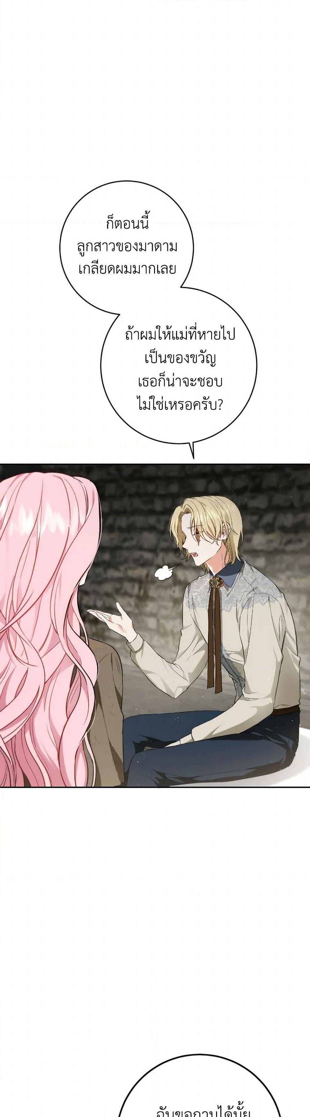 Manga-lc-com อ่านมังงะ อ่านการ์ตูน ออนไลน์ ฟรี The Heiress’s Double Life ตอนที่ 1 2 3 4 5 6 7 8 9 10 11 12 13 14 ฟรี ไม่มีโฆษณา Manga-lc - อ่าน มังงะ อ่าน การ์ตูน ออนไลน์ อ่านมังงะ ฟรี