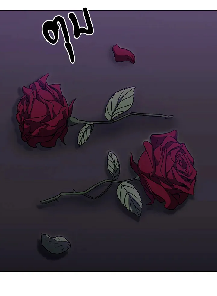 The Delivery Man From Murim ตอนที่ ตอนที่ 70 รูปที่ 4