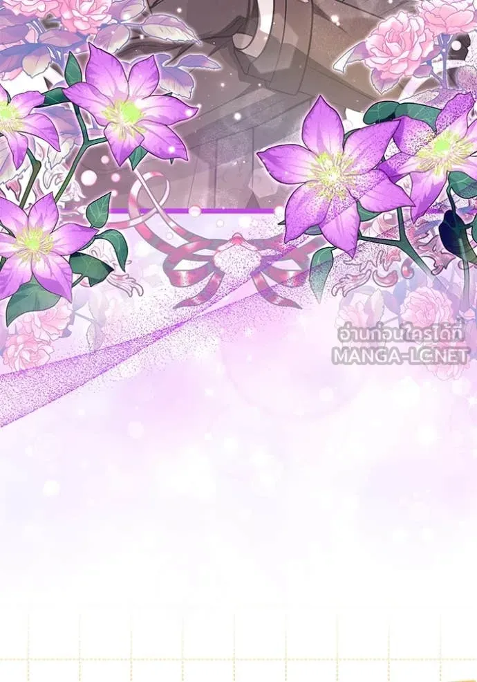 ป๊ะป๋าขา หนูลาแล้ว ตอนที่ 69 รูปที่ 18