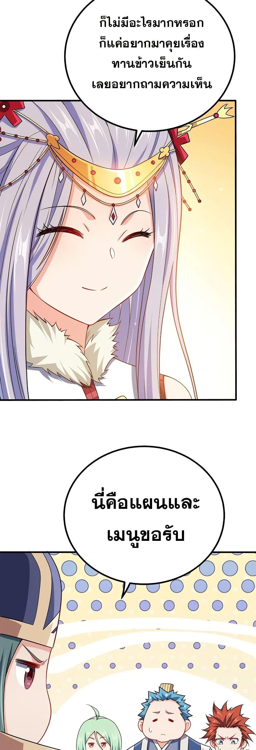 Manga-lc-com อ่านมังงะ อ่านการ์ตูน ออนไลน์ ฟรี My Wife is Actually the Future Tyrant Empress ตอนที่ 1 2 3 4 5 6 7 8 9 10 11 12 13 14 ฟรี ไม่มีโฆษณา Manga-lc - อ่าน มังงะ อ่าน การ์ตูน ออนไลน์ อ่านมังงะ ฟรี