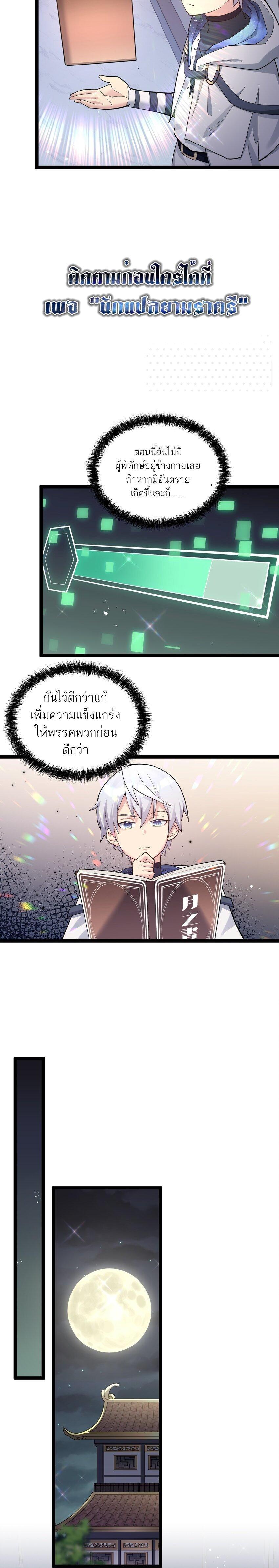 Manga-lc-com อ่านมังงะ อ่านการ์ตูน ออนไลน์ ฟรี I Look Too Much Like The Boss And The World Actually Believes It ตอนที่ 1 2 3 4 5 6 7 8 9 10 11 12 13 14 ฟรี ไม่มีโฆษณา Manga-lc - อ่าน มังงะ อ่าน การ์ตูน ออนไลน์ อ่านมังงะ ฟรี