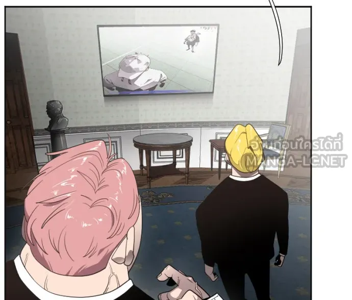 ยุคแห่งยอดมนุษย์ ตอนที่ 4 รูปที่ 99