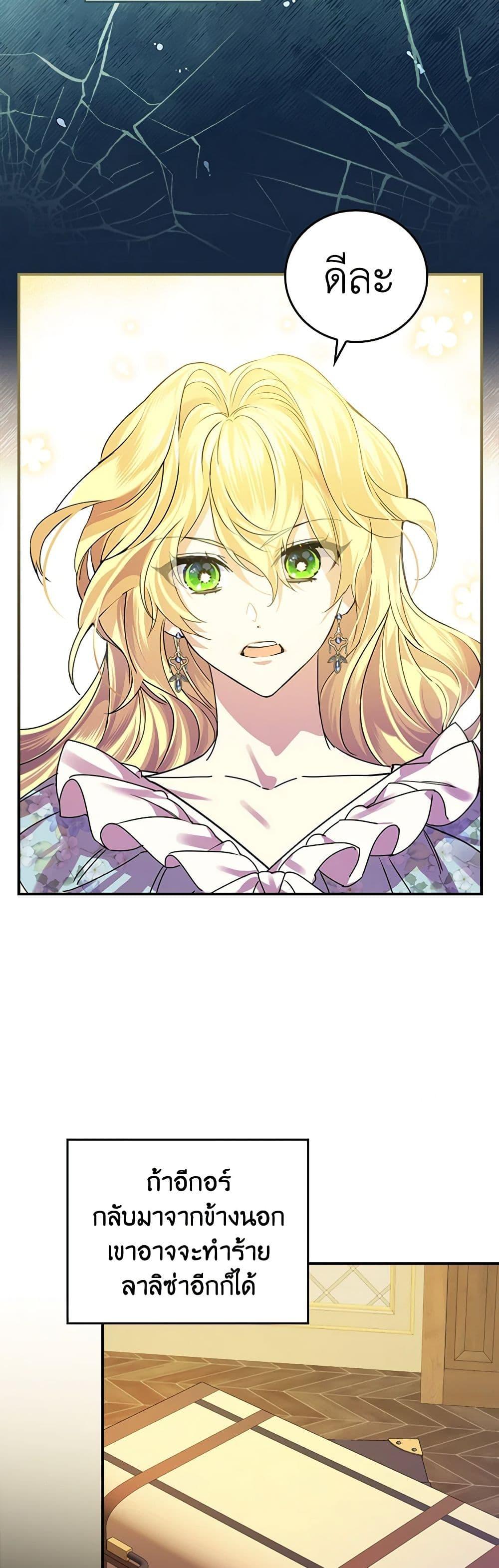 Manga-lc-com อ่านมังงะ อ่านการ์ตูน ออนไลน์ ฟรี The Perfect Plan for a Fairy-Tale Ending ตอนที่ 1 2 3 4 5 6 7 8 9 10 11 12 13 14 ฟรี ไม่มีโฆษณา Manga-lc - อ่าน มังงะ อ่าน การ์ตูน ออนไลน์ อ่านมังงะ ฟรี