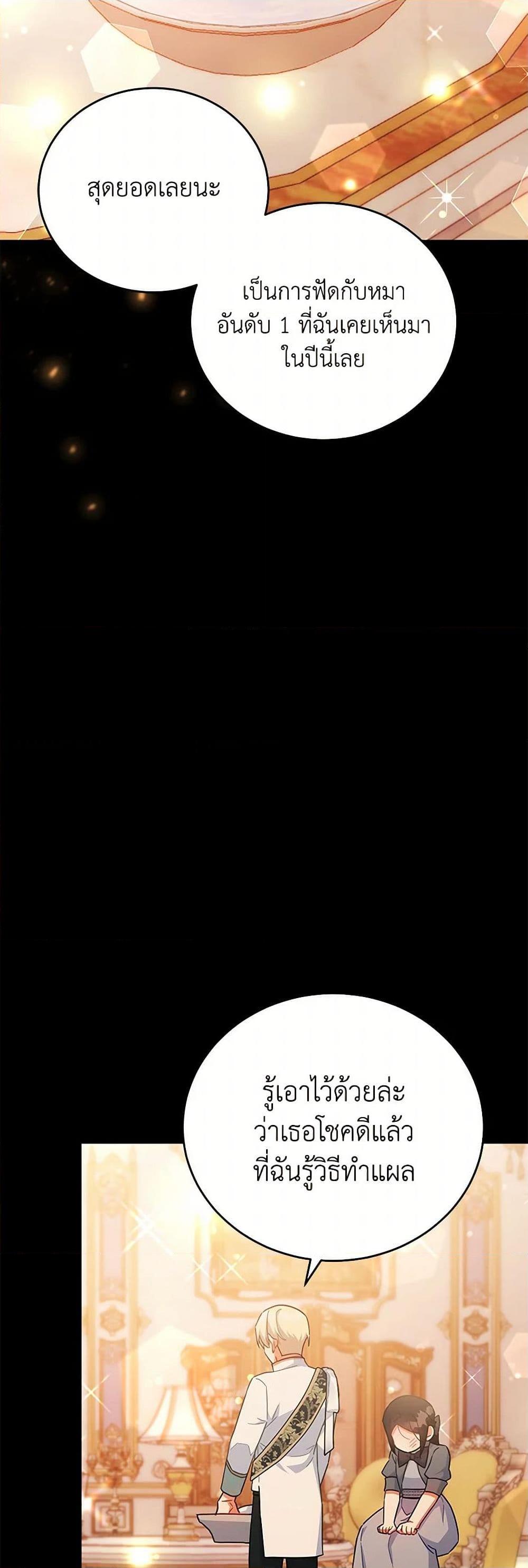 Manga-lc-com อ่านมังงะ อ่านการ์ตูน ออนไลน์ ฟรี The Little Lady Who Makes Flowers Bloom ตอนที่ 1 2 3 4 5 6 7 8 9 10 11 12 13 14 ฟรี ไม่มีโฆษณา Manga-lc - อ่าน มังงะ อ่าน การ์ตูน ออนไลน์ อ่านมังงะ ฟรี