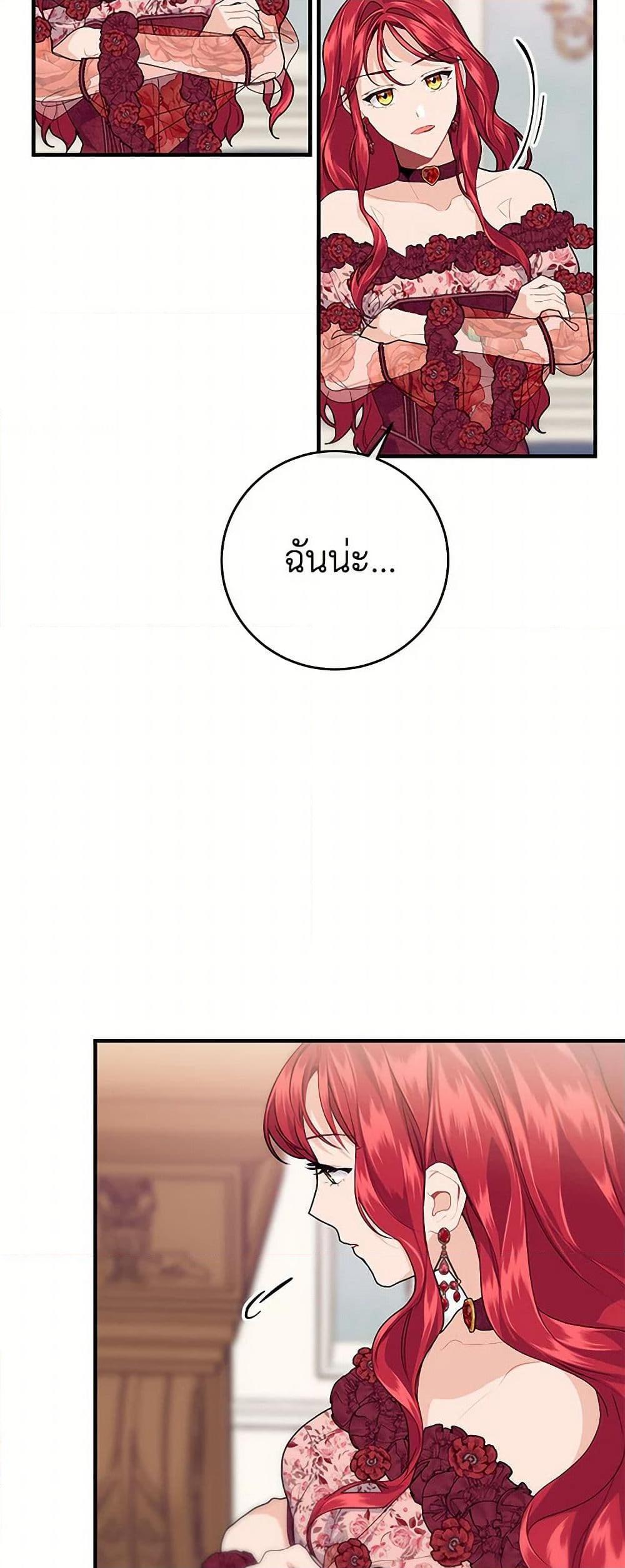 Manga-lc-com อ่านมังงะ อ่านการ์ตูน ออนไลน์ ฟรี The Elegant Sea of Savagery ตอนที่ 1 2 3 4 5 6 7 8 9 10 11 12 13 14 ฟรี ไม่มีโฆษณา Manga-lc - อ่าน มังงะ อ่าน การ์ตูน ออนไลน์ อ่านมังงะ ฟรี