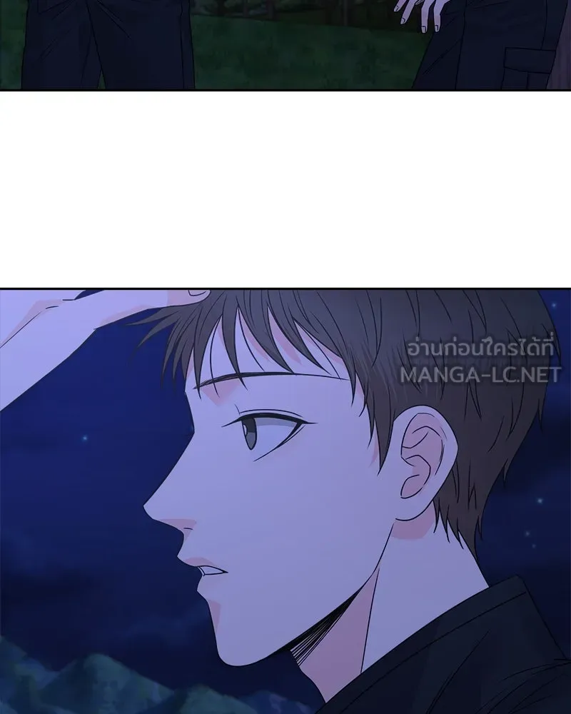 แด่ความเกลียดชัง ตอนที่ 31 รูปที่ 123