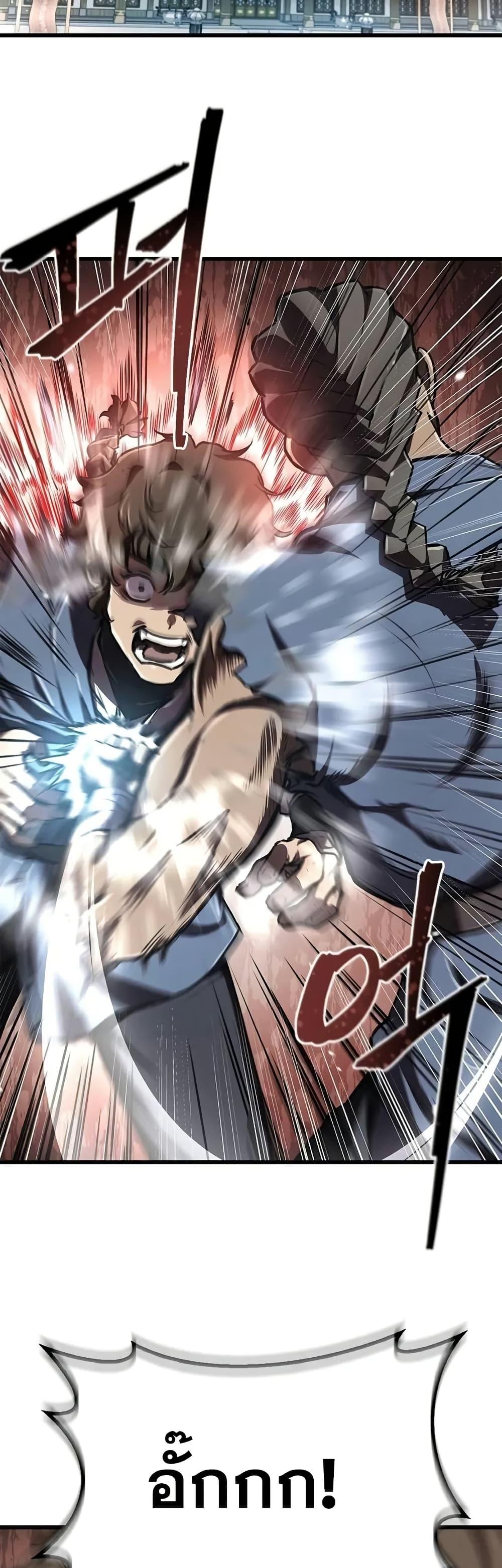 Manga-lc-com อ่านมังงะ อ่านการ์ตูน ออนไลน์ ฟรี The Demonic Cult Instructor Returns ตอนที่ 1 2 3 4 5 6 7 8 9 10 11 12 13 14 ฟรี ไม่มีโฆษณา Manga-lc - อ่าน มังงะ อ่าน การ์ตูน ออนไลน์ อ่านมังงะ ฟรี