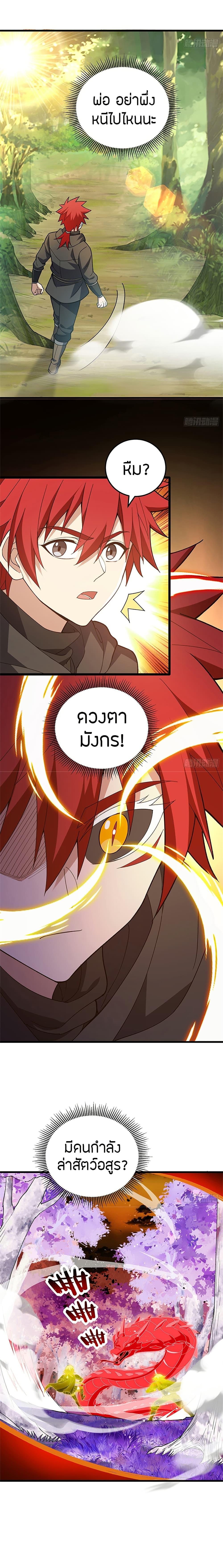 Manga-lc-com อ่านมังงะ อ่านการ์ตูน ออนไลน์ ฟรี My Dragon System ตอนที่ 1 2 3 4 5 6 7 8 9 10 11 12 13 14 ฟรี ไม่มีโฆษณา Manga-lc - อ่าน มังงะ อ่าน การ์ตูน ออนไลน์ อ่านมังงะ ฟรี