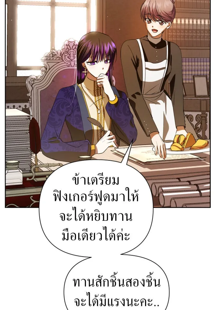 ชิงชีวิตพลิกลิขิตชะตา ตอนที่ 46. ได้ข่าวว่าฆ่าพ่อของตัวเอง(2) รูปที่ 59