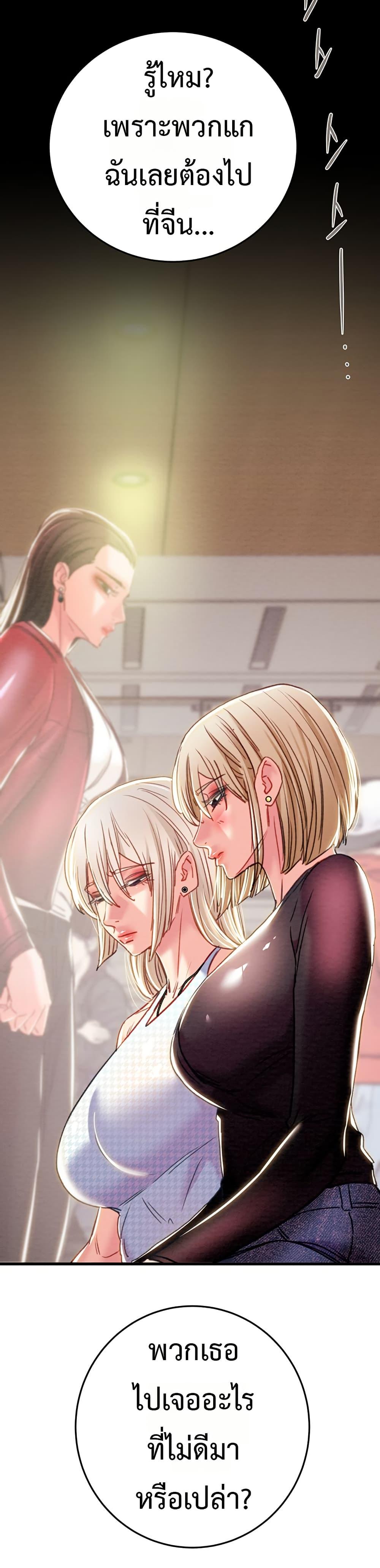 Doujin-Lc- อ่าน โดจิน มังฮวา เกาหลี ญี่ปุ่น จีน แปลไทย The Man Who Devours ตอนที่ 1 2 3 4 5 6 7 8 9 10 11 12 13 14 ฟรี ไม่มีโฆษณา อ่าน โดจิน Manhwa เกาหลี ญี่ปุ่น จีน เรามีครบ คัดมาให้เน้นๆ โดจิน 18+ รับประกันความฟินโดย  Doujin Lc