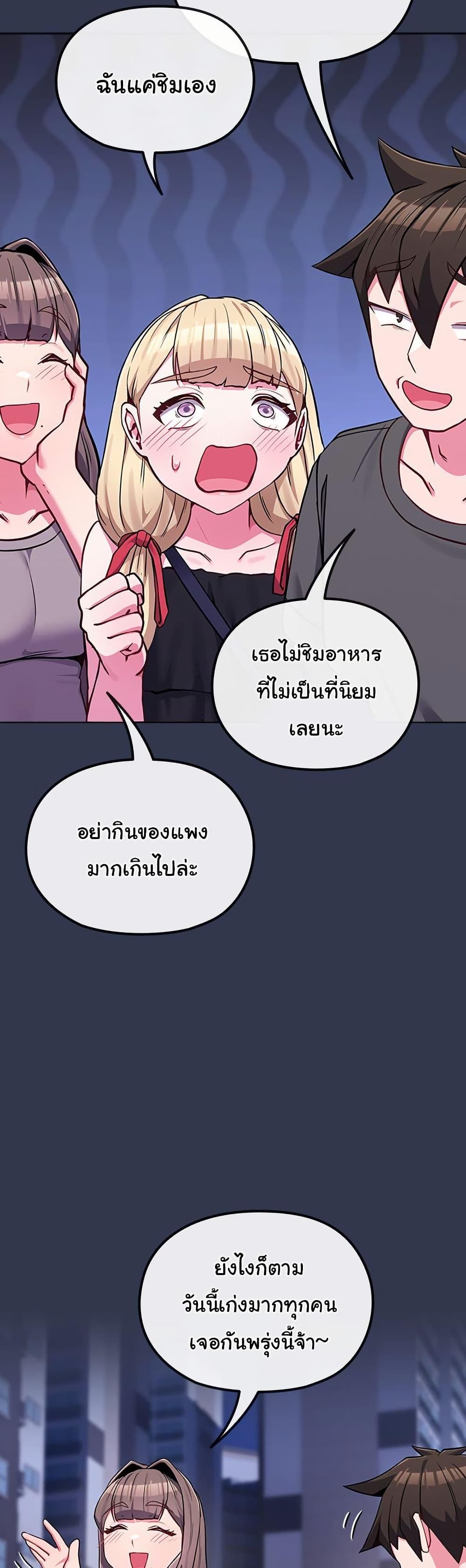 Doujin-Lc- อ่าน โดจิน มังฮวา เกาหลี ญี่ปุ่น จีน แปลไทย But You’re the Same Age ตอนที่ 1 2 3 4 5 6 7 8 9 10 11 12 13 14 ฟรี ไม่มีโฆษณา อ่าน โดจิน Manhwa เกาหลี ญี่ปุ่น จีน เรามีครบ คัดมาให้เน้นๆ โดจิน 18+ รับประกันความฟินโดย  Doujin Lc