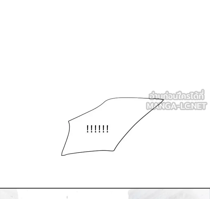 ยุคแห่งยอดมนุษย์ ตอนที่ 77 รูปที่ 60