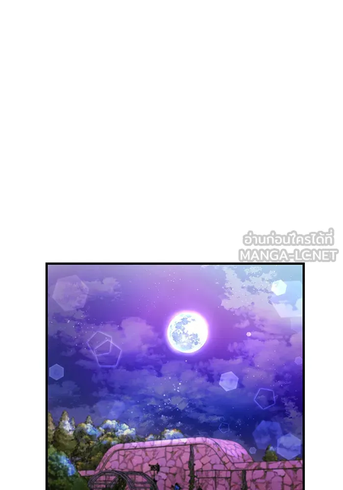 นางร้ายที่ไหนจะมีคุณธรรม ตอนที่ 79 รูปที่ 90