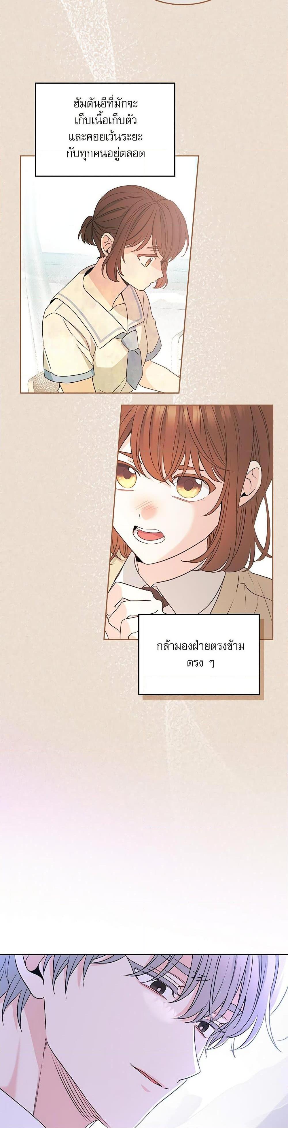 Manga-lc-com อ่านมังงะ อ่านการ์ตูน ออนไลน์ ฟรี My Life as an Internet Novel ตอนที่ 1 2 3 4 5 6 7 8 9 10 11 12 13 14 ฟรี ไม่มีโฆษณา Manga-lc - อ่าน มังงะ อ่าน การ์ตูน ออนไลน์ อ่านมังงะ ฟรี