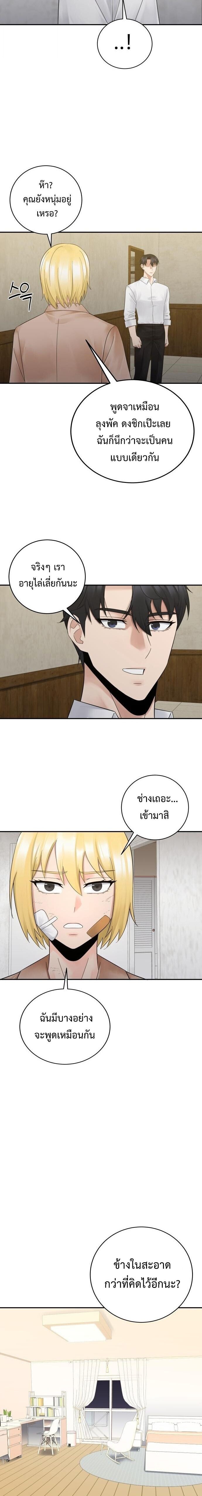 Manga-lc-com อ่านมังงะ อ่านการ์ตูน ออนไลน์ ฟรี The Reincarnated Cop Who Strikes With Wealth ตอนที่ 1 2 3 4 5 6 7 8 9 10 11 12 13 14 ฟรี ไม่มีโฆษณา Manga-lc - อ่าน มังงะ อ่าน การ์ตูน ออนไลน์ อ่านมังงะ ฟรี