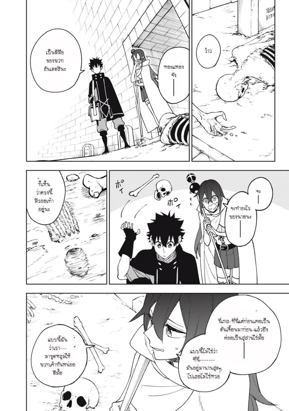 Manga-lc-com อ่านมังงะ อ่านการ์ตูน ออนไลน์ ฟรี S Rank Party Kara Kaiko Sareta ~ Noroi gurushi ตอนที่ 1 2 3 4 5 6 7 8 9 10 11 12 13 14 ฟรี ไม่มีโฆษณา Manga-lc - อ่าน มังงะ อ่าน การ์ตูน ออนไลน์ อ่านมังงะ ฟรี