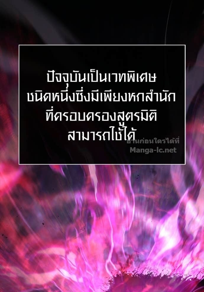 Doujin-Lc- อ่าน โดจิน มังฮวา เกาหลี ญี่ปุ่น จีน แปลไทย เอาชีวิตรอดในเกมฉบับคนเถื่อน ตอนที่ 1 2 3 4 5 6 7 8 9 10 11 12 13 14 ฟรี ไม่มีโฆษณา อ่าน โดจิน Manhwa เกาหลี ญี่ปุ่น จีน เรามีครบ คัดมาให้เน้นๆ โดจิน 18+ รับประกันความฟินโดย Doujin Lc