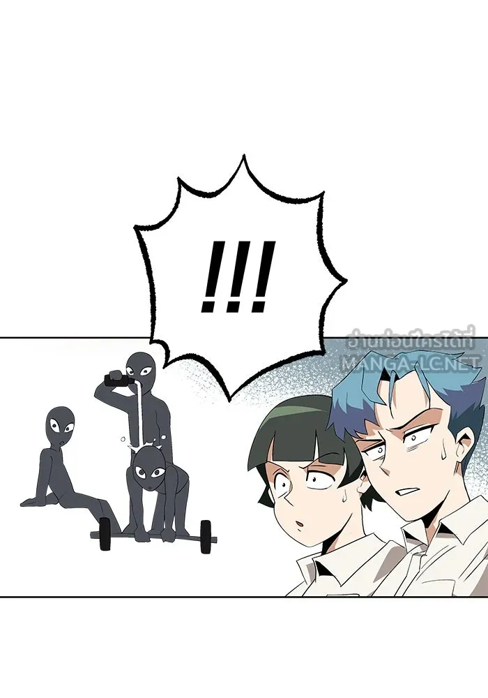 ชีวิตพลิกผันของลอร์ดผู้เกียจคร้าน ตอนที่ 5 จนกว่าจะเหนื่อยจนหมดสติ รูปที่ 99