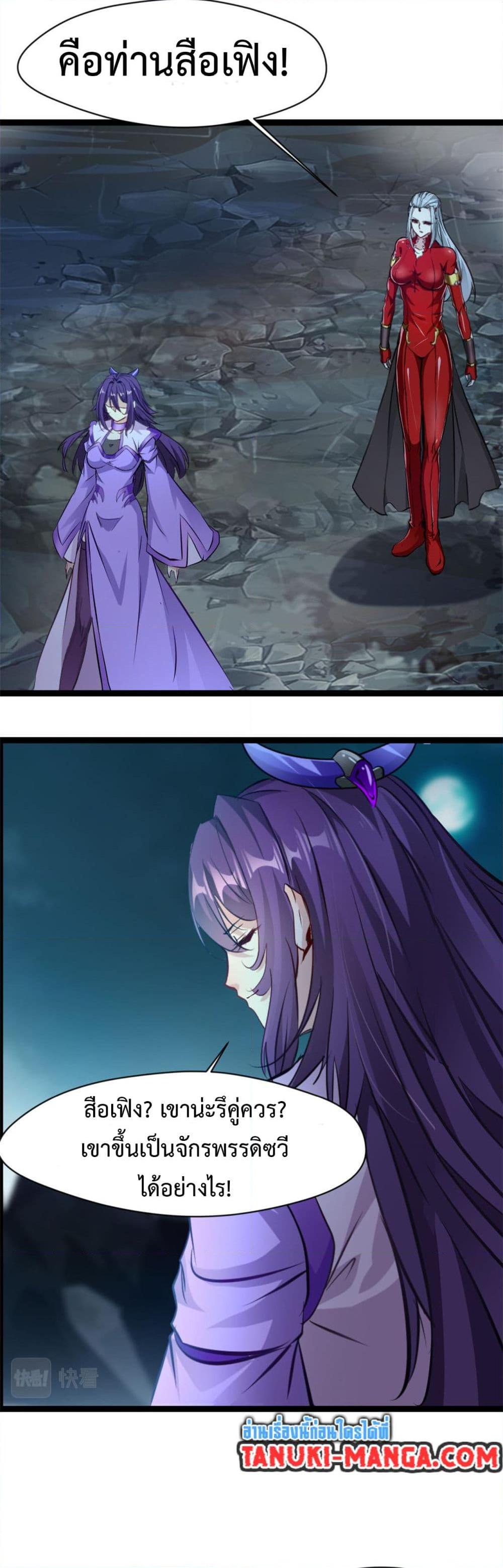 Manga-lc-com อ่านมังงะ อ่านการ์ตูน ออนไลน์ ฟรี Peerless Ancient ตำนานปรัมปราไร้เทียมทาน ตอนที่ 1 2 3 4 5 6 7 8 9 10 11 12 13 14 ฟรี ไม่มีโฆษณา Manga-lc - อ่าน มังงะ อ่าน การ์ตูน ออนไลน์ อ่านมังงะ ฟรี